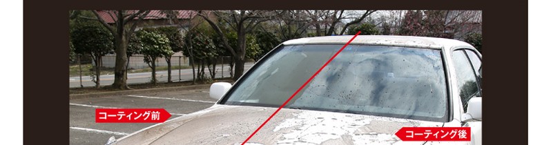 �O���X�}�W�b�N�N���X�^�����T�C�g